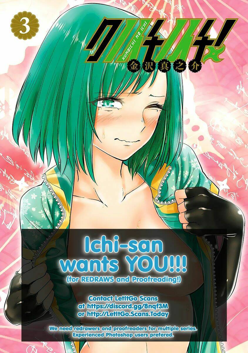 Saikin Kono Sekai Wa Watashi Dake No Mono Ni Narimashita...... Chương 65 Ảnh 8