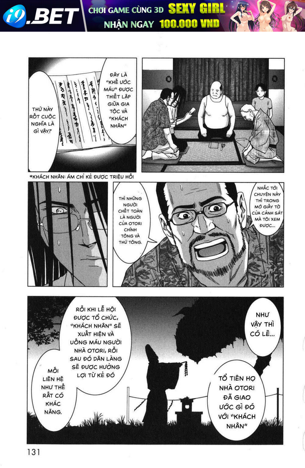 Youkai Hunter – Yami No Kyakujin Chương 3 Ảnh 9