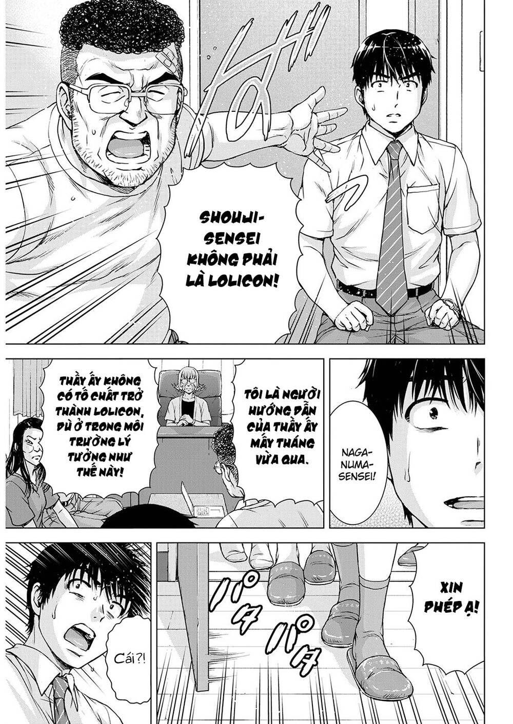 Ore Wa Lolicon Ja Nai! Chương 53 Ảnh 21