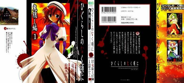 Higurashi No Naku Koro Ni - Onikakushi Hen Chương 1 Ảnh 3