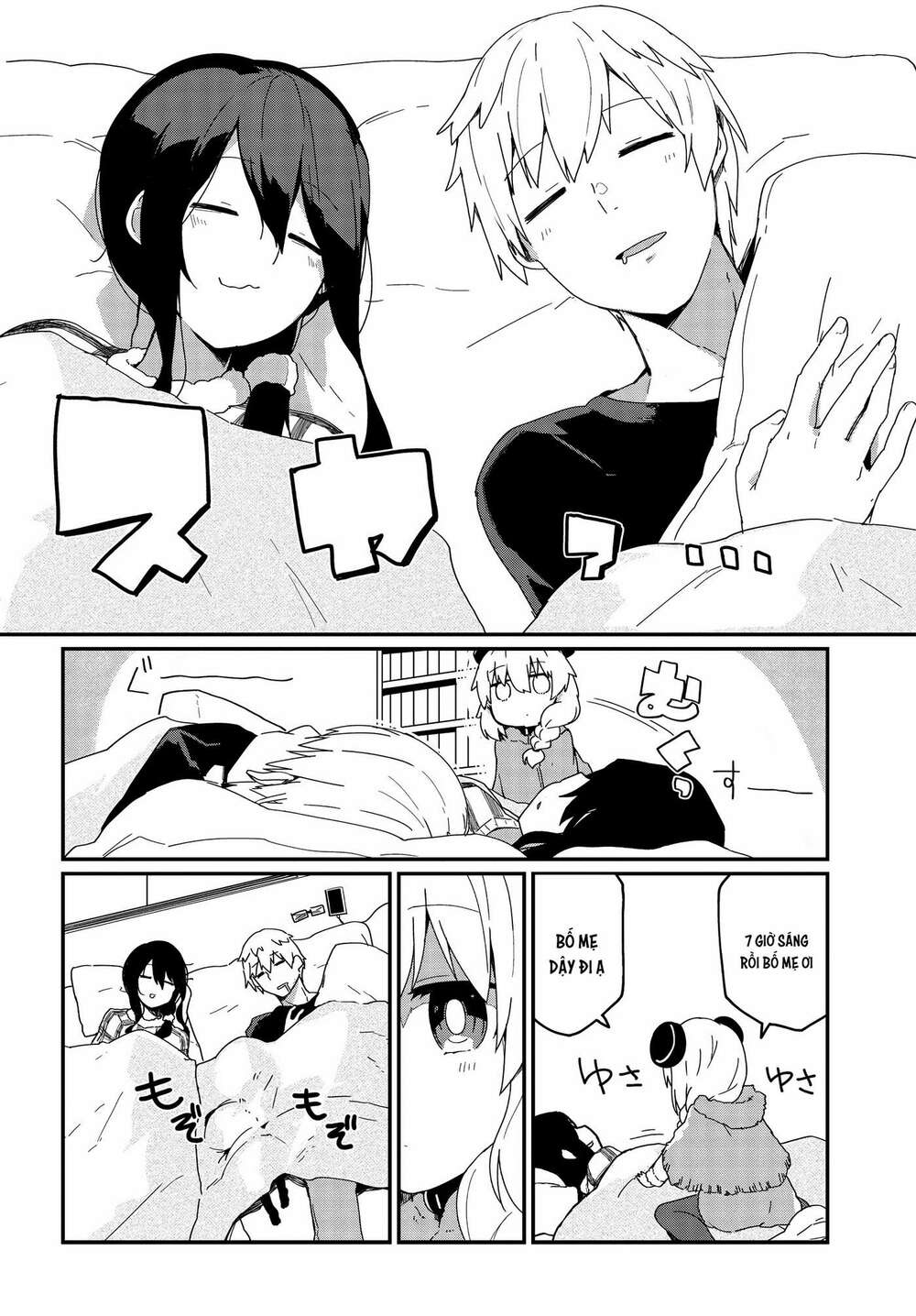 Alma-Chan Wa Kazoku Ni Naritai Chương 3 Ảnh 16