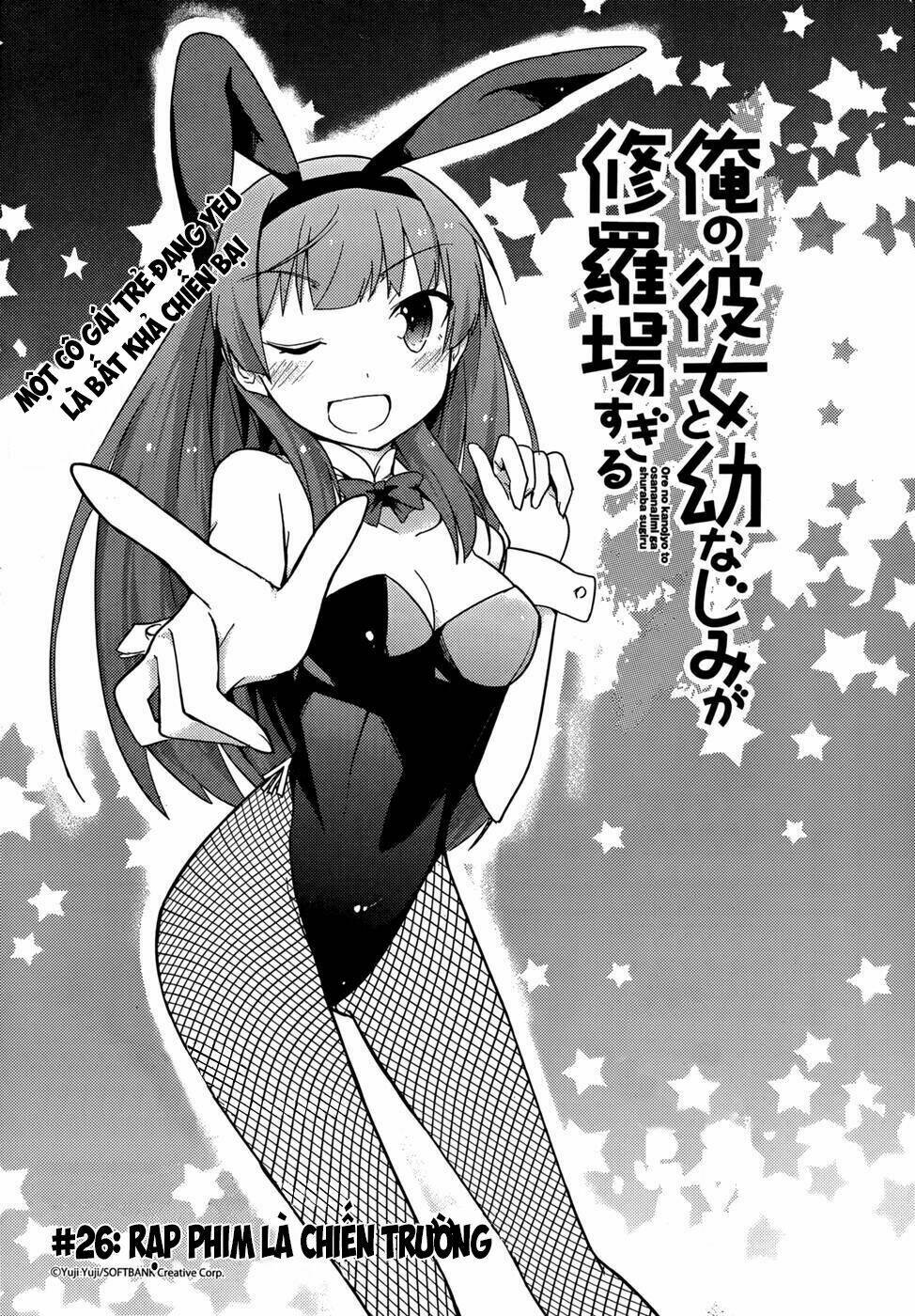 Ore No Kanojo To Osananajimi Ga Shuraba Sugiru Chương 26 Ảnh 7