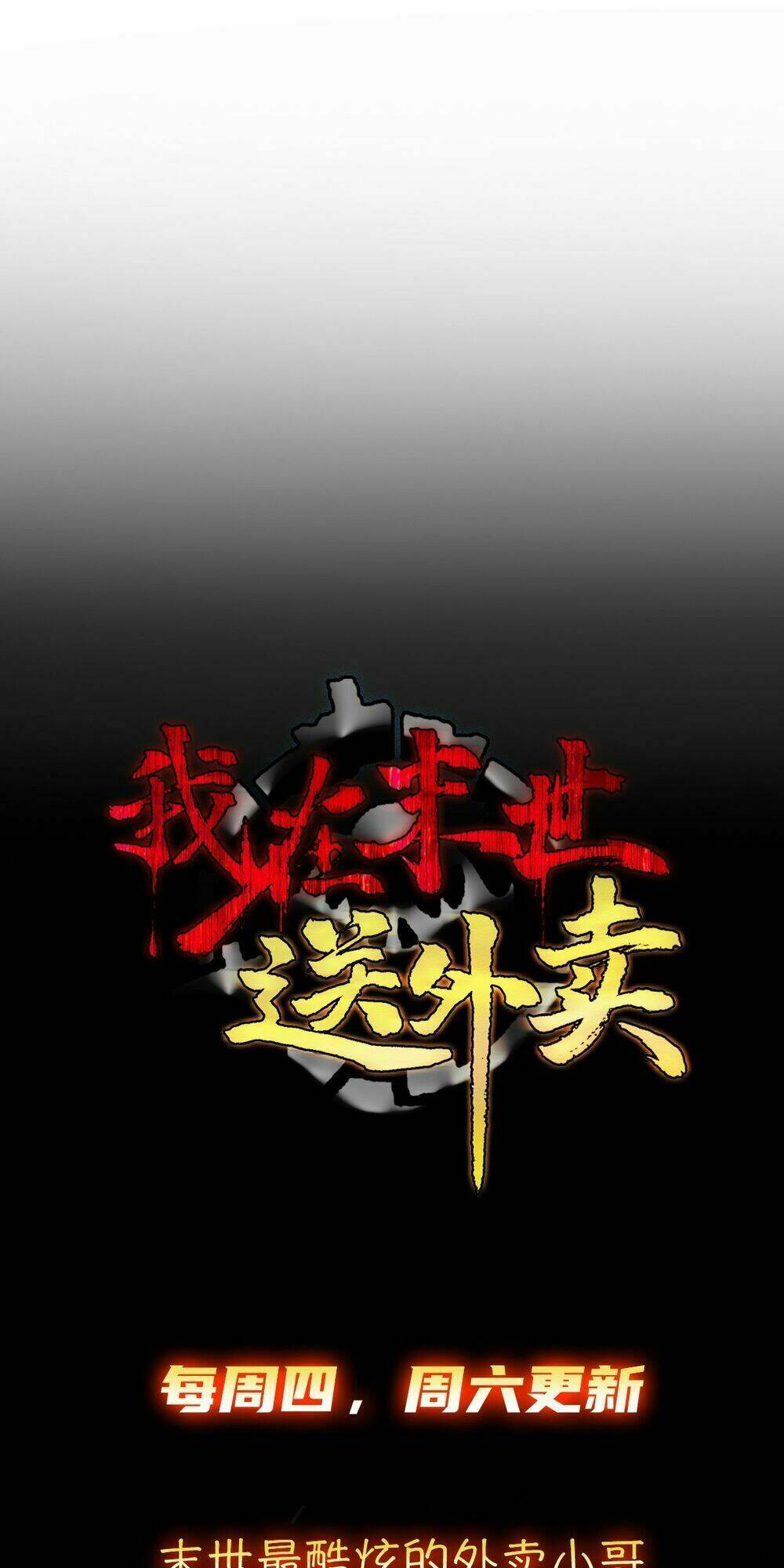 Ta Làm Giao Hàng Ở Tận Thế Chương 8 Ảnh 23