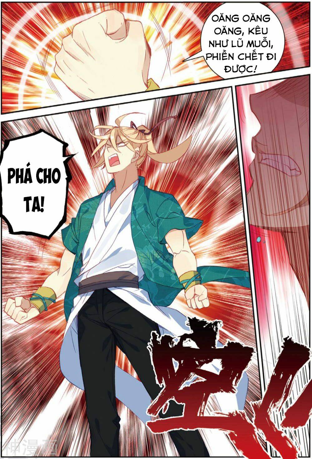 Già Thiên Chương 107 Ảnh 14
