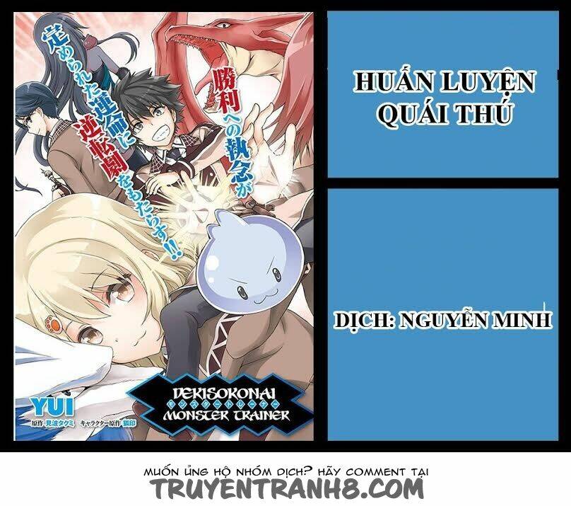 Dekisokonai No Monster Trainer Chương 2.2 Ảnh 2