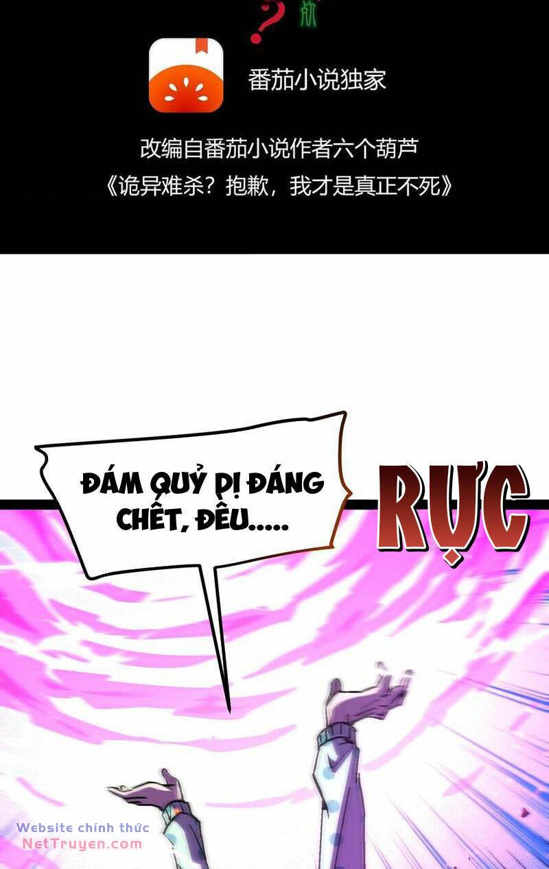 Quỷ Dị Khó Giết? Thật Xin Lỗi, Ta Mới Thật Sự Là Bất Tử Chương 97 Ảnh 3