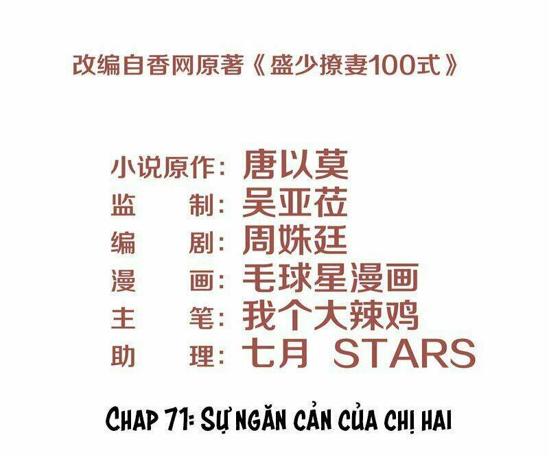 Chiến Lược Lãng Mạn Của Thịnh Thiếu Chương 71 Ảnh 4