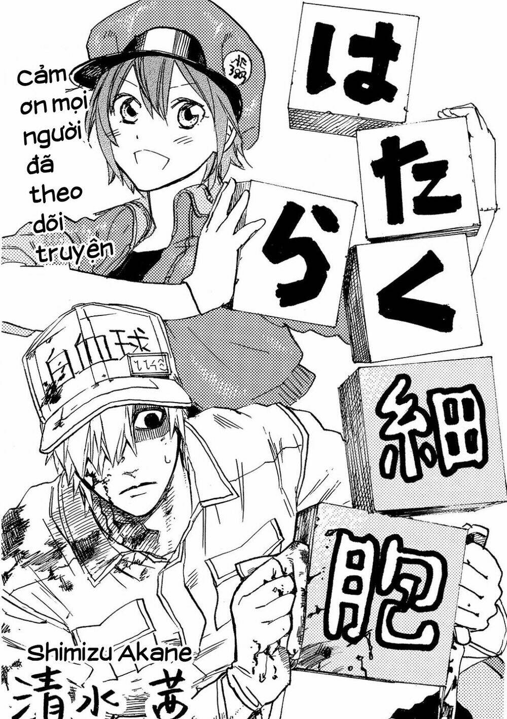 Hataraku Saibou ! Chương 9 Ảnh 47