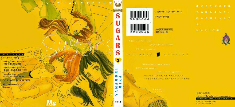 Sugars (Yamamori Mika) Chương 11 Ảnh 3