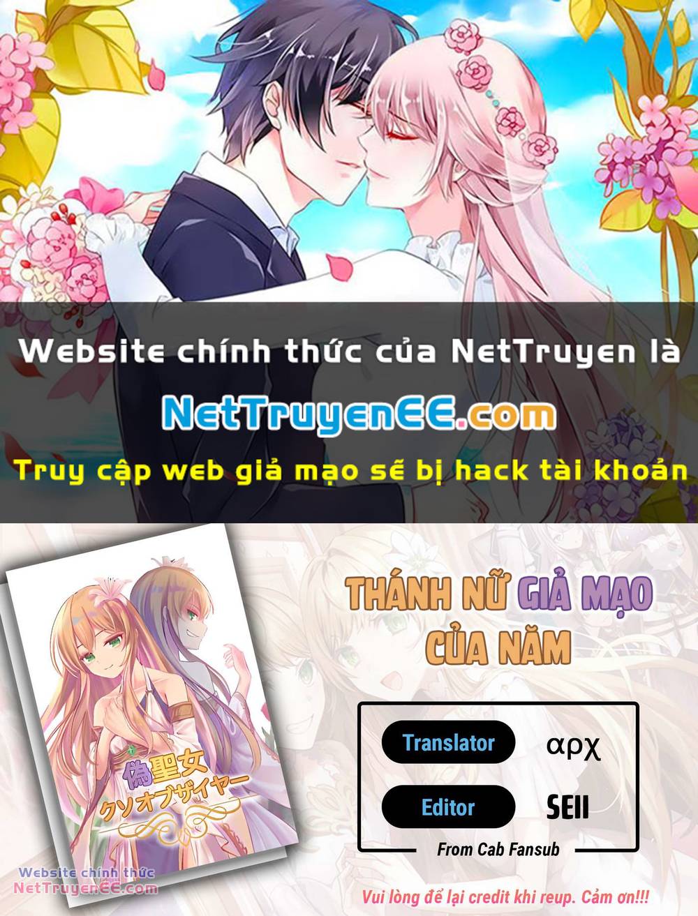 Thánh Nữ Giả Mạo Của Năm Chương 22.2 Ảnh 2