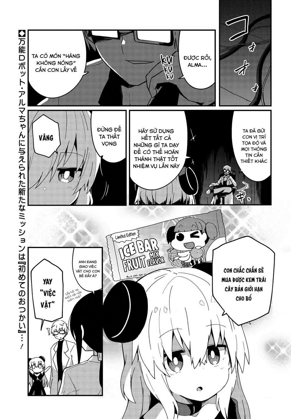 Alma-Chan Wa Kazoku Ni Naritai Chương 4 Ảnh 3