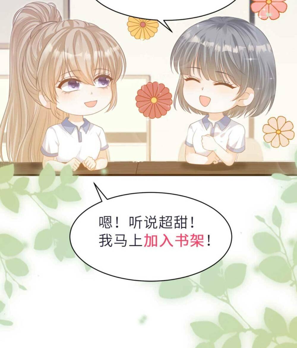 Tình Yêu Cháy Bỏng Chương 149 Ảnh 32