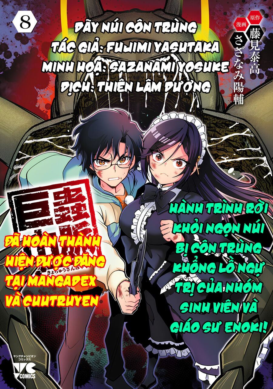 Siêu Đảo Côn Trùng Chương 51.5 Ảnh 3