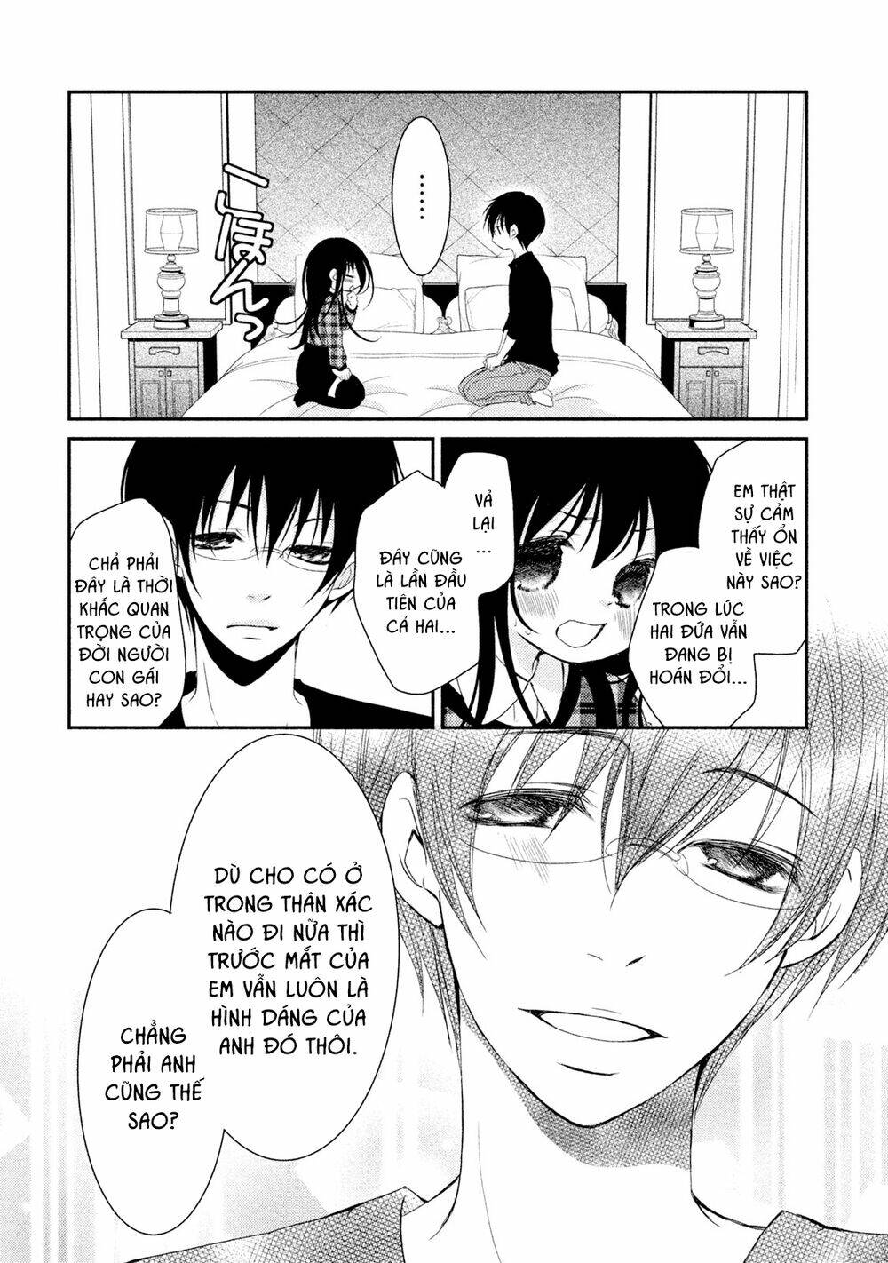 Ani Ga Imouto De Imouto Ga Ani Chương 20 Ảnh 34