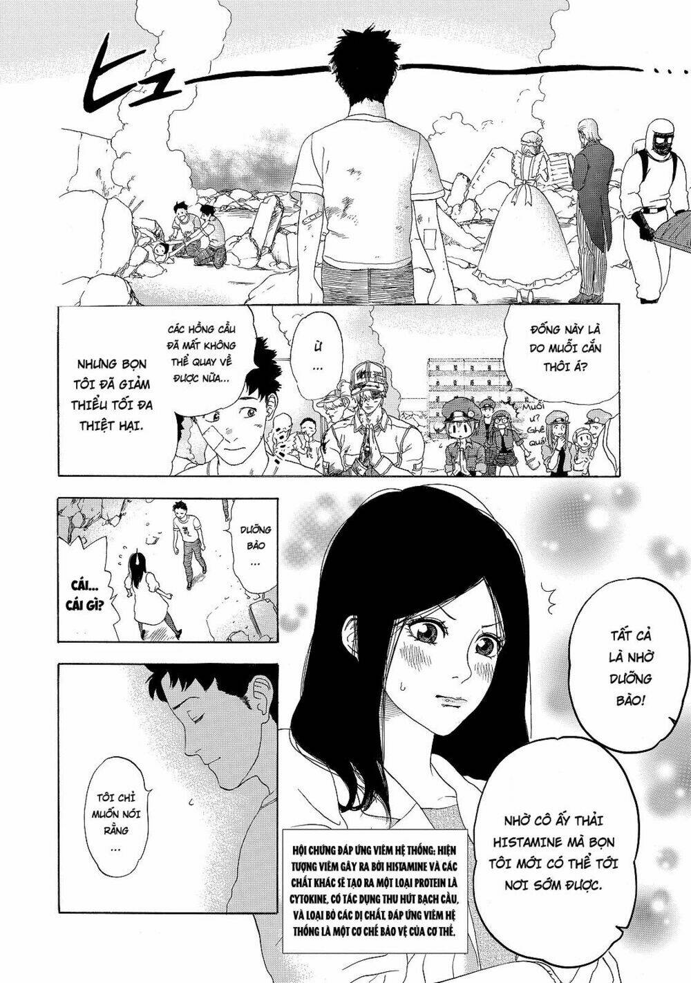 Hataraku Saibou ! Chương 16 Ảnh 28