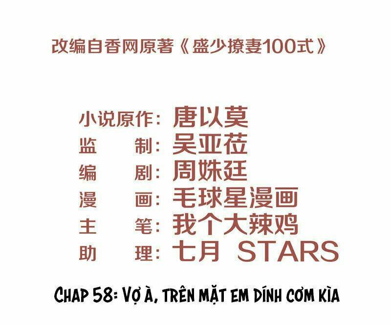 Chiến Lược Lãng Mạn Của Thịnh Thiếu Chương 58 Ảnh 4
