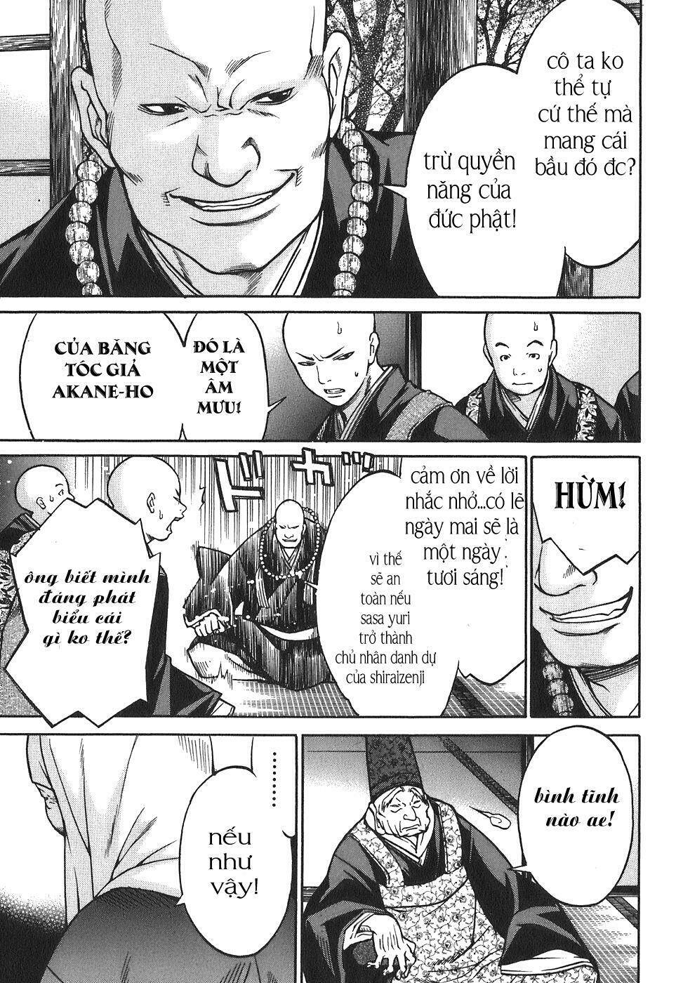 Ateya No Tsubaki Chương 17 Ảnh 6