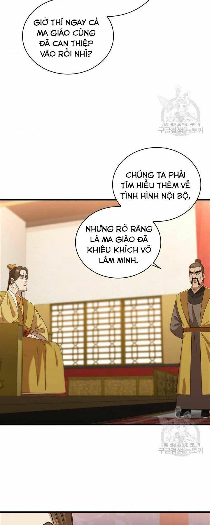 Thân Thủ Đệ Nhất Kiếm Chương 84 Ảnh 21