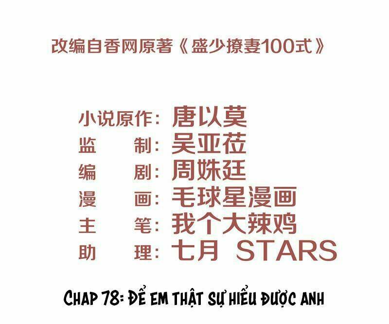 Chiến Lược Lãng Mạn Của Thịnh Thiếu Chương 78 Ảnh 4