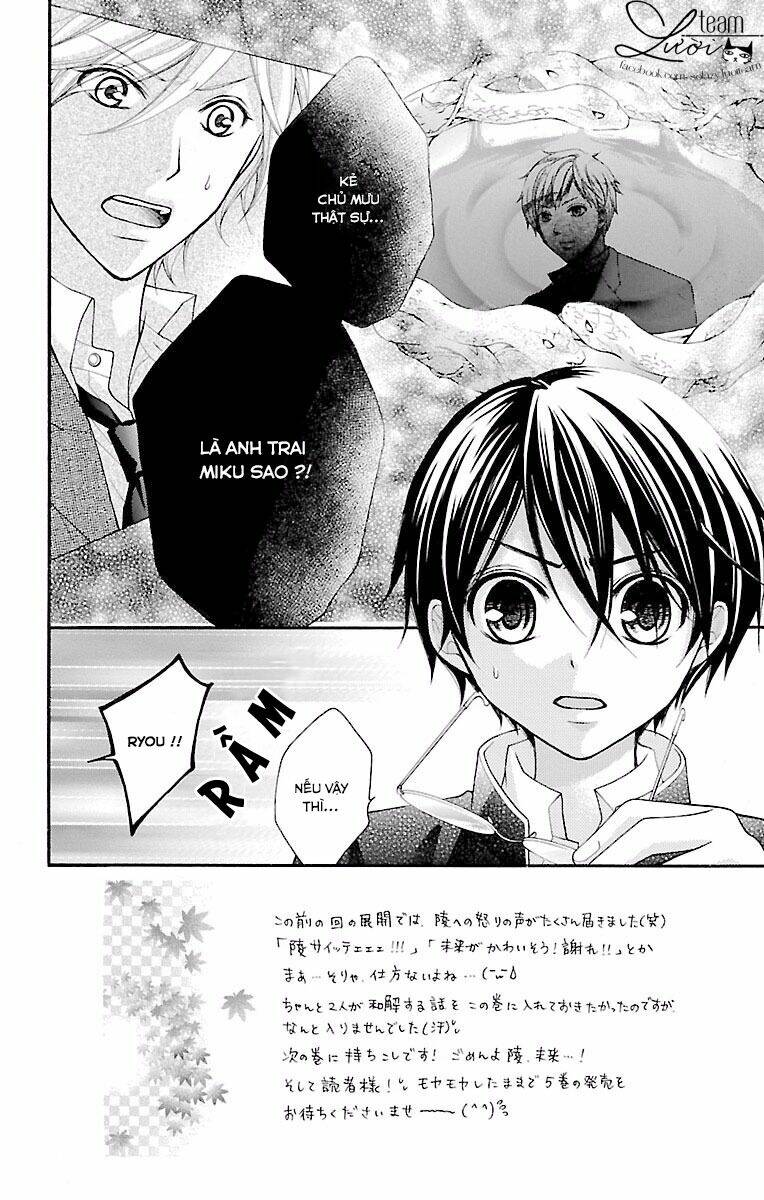 Ayakashi Hisen Chương 20 Ảnh 5