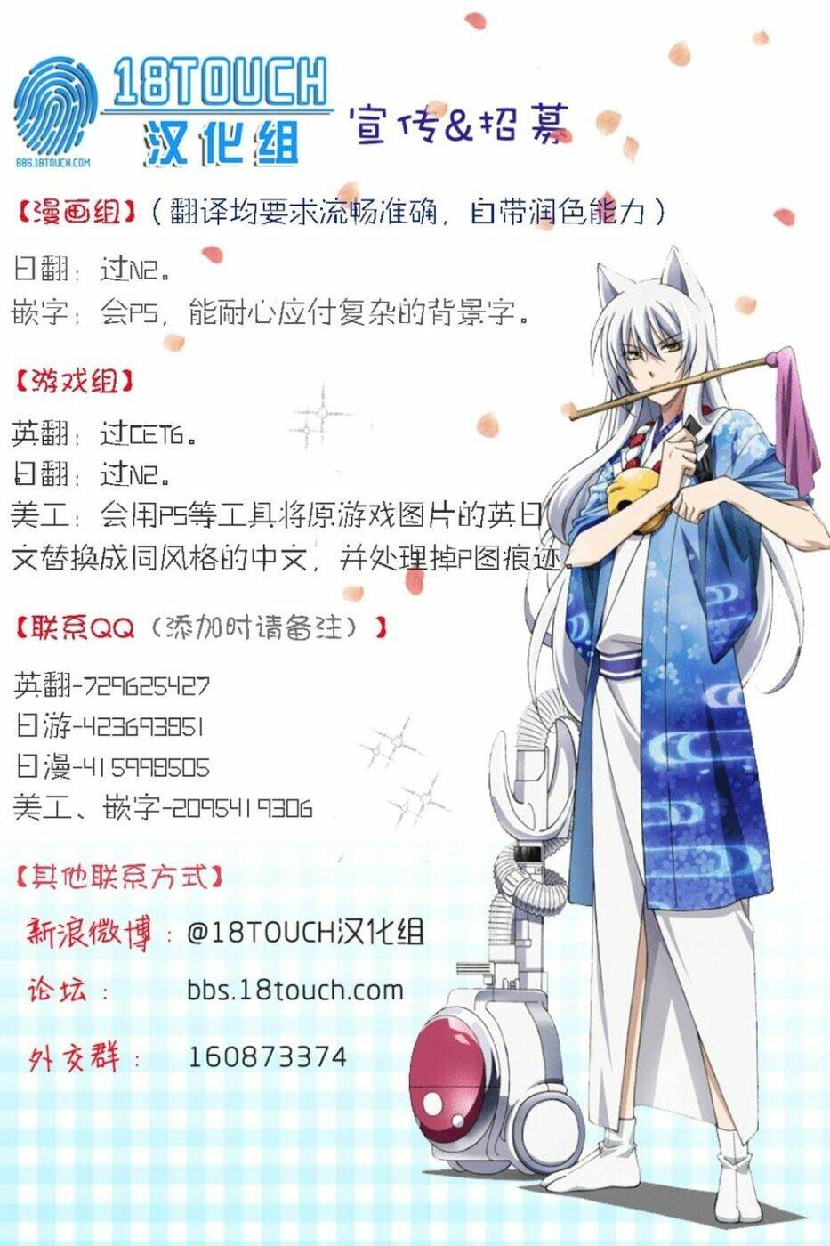 Tanaka Kun Lúc Nào Cũng Bơ Phờ Chương 26 Ảnh 18