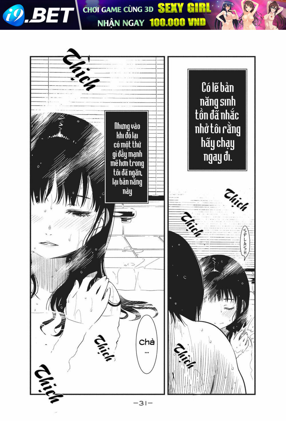Shoujo Fujuubun (Imperfect Girl) Chương 20 Ảnh 8