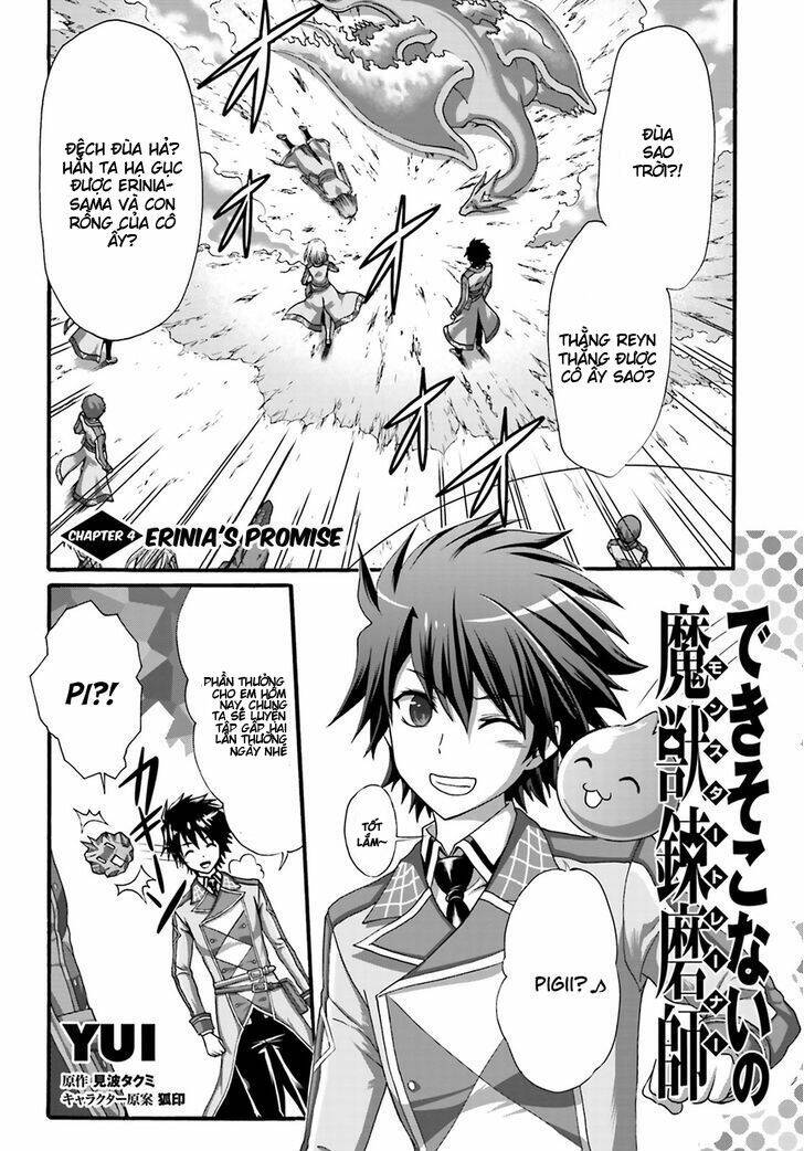 Dekisokonai No Monster Trainer Chương 4 Ảnh 2
