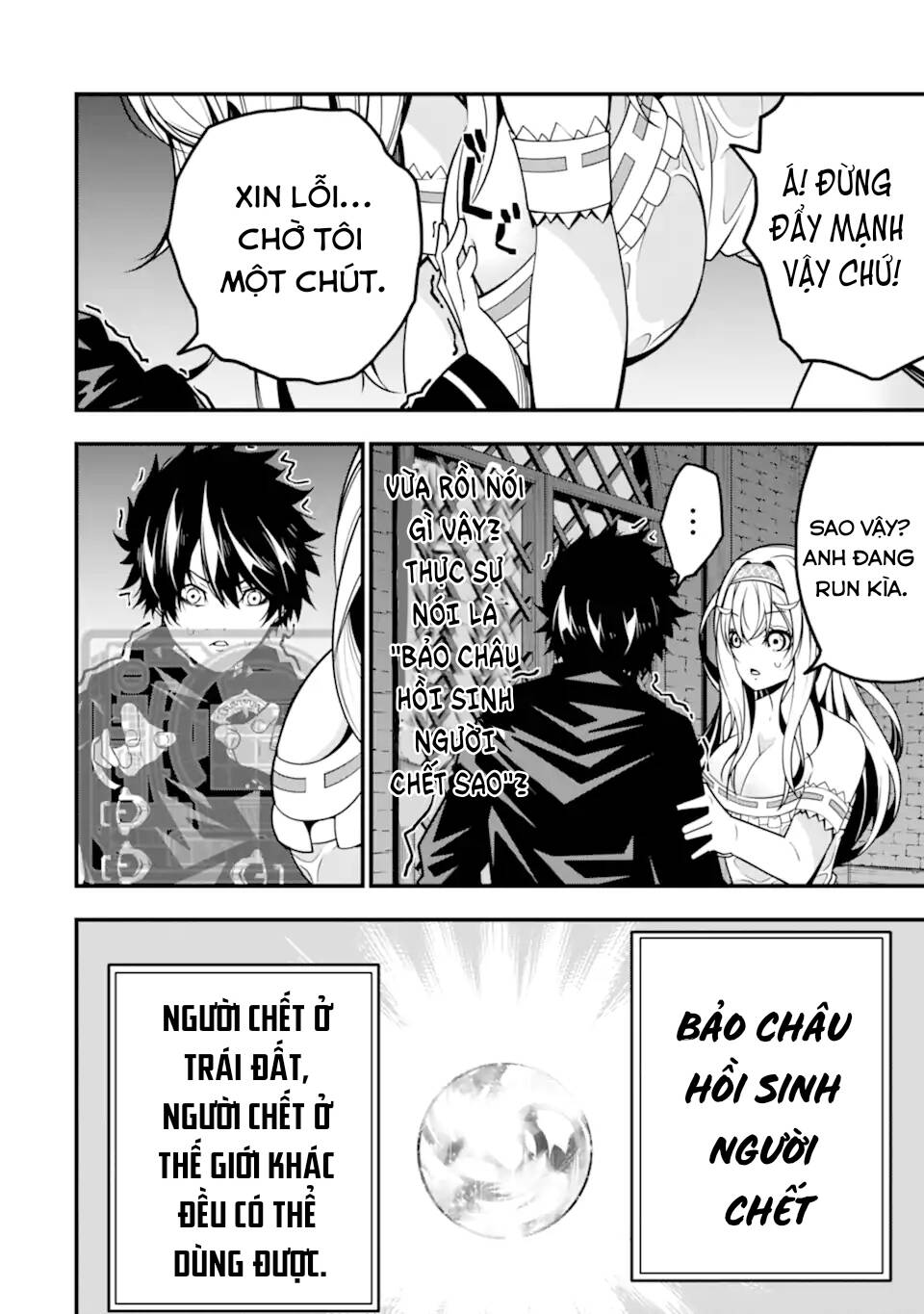 Ore Ni Wa Kono Kuragari Ga Kokochi Yokatta. Chương 12 Ảnh 26