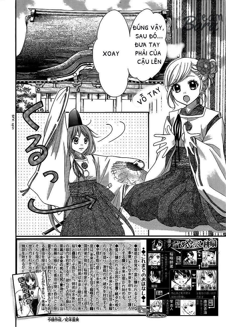 Ayakashi Hisen Chương 23 Ảnh 5