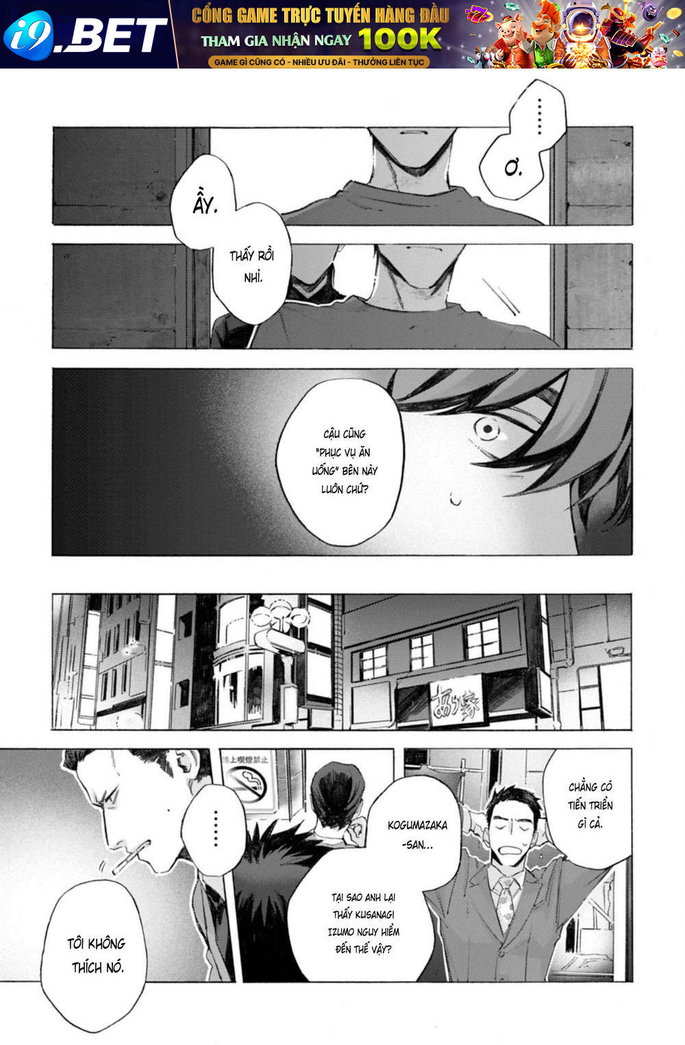 Kodoku No Ie Chương 2 Ảnh 32
