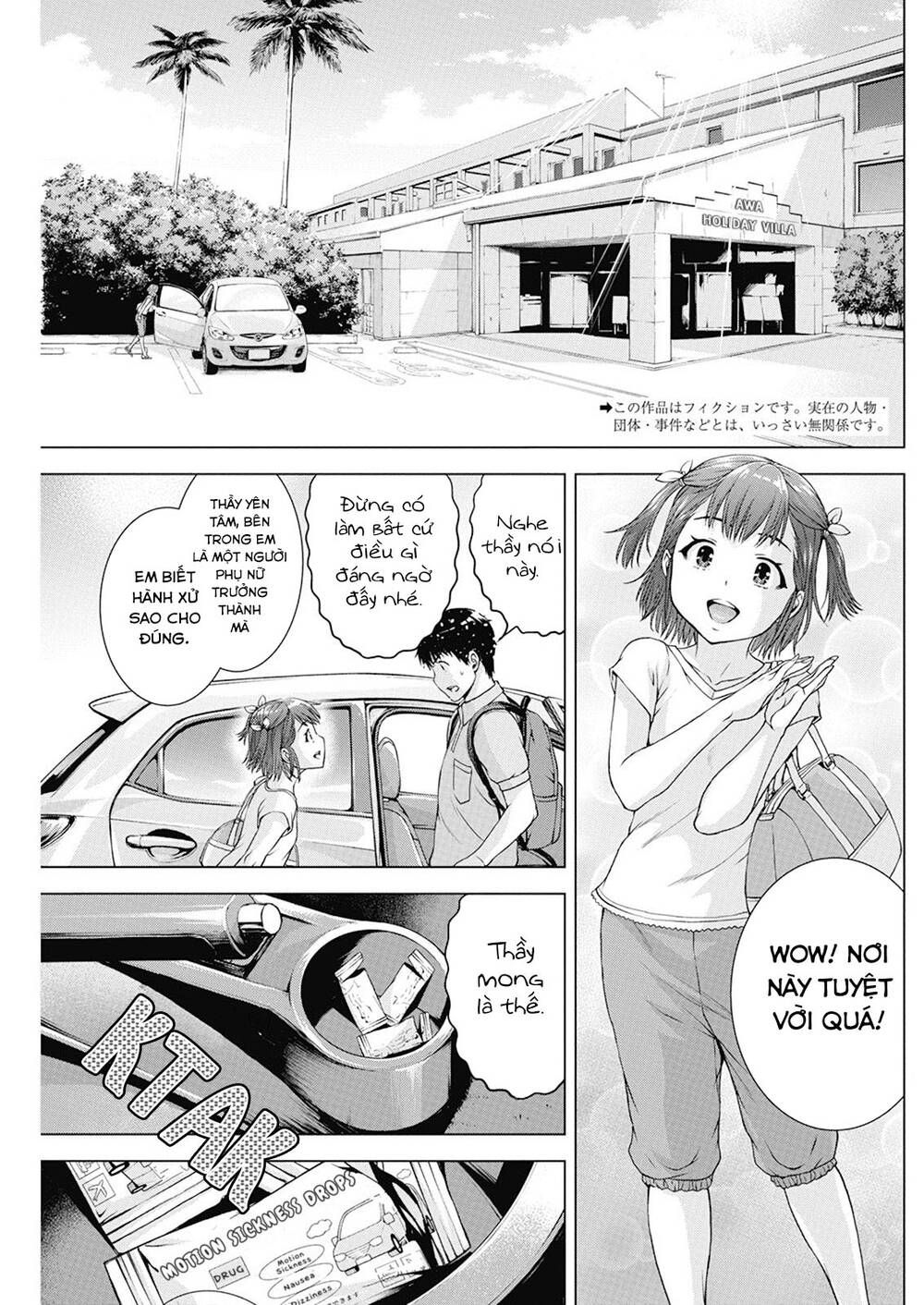 Ore Wa Lolicon Ja Nai! Chương 39 Ảnh 10