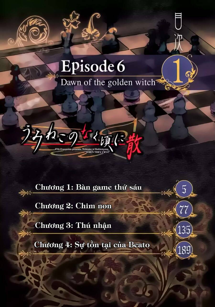 Umineko No Naku Koro Ni Chiru Episode 6: Dawn Of The Golden Witch Chương 1 Ảnh 7