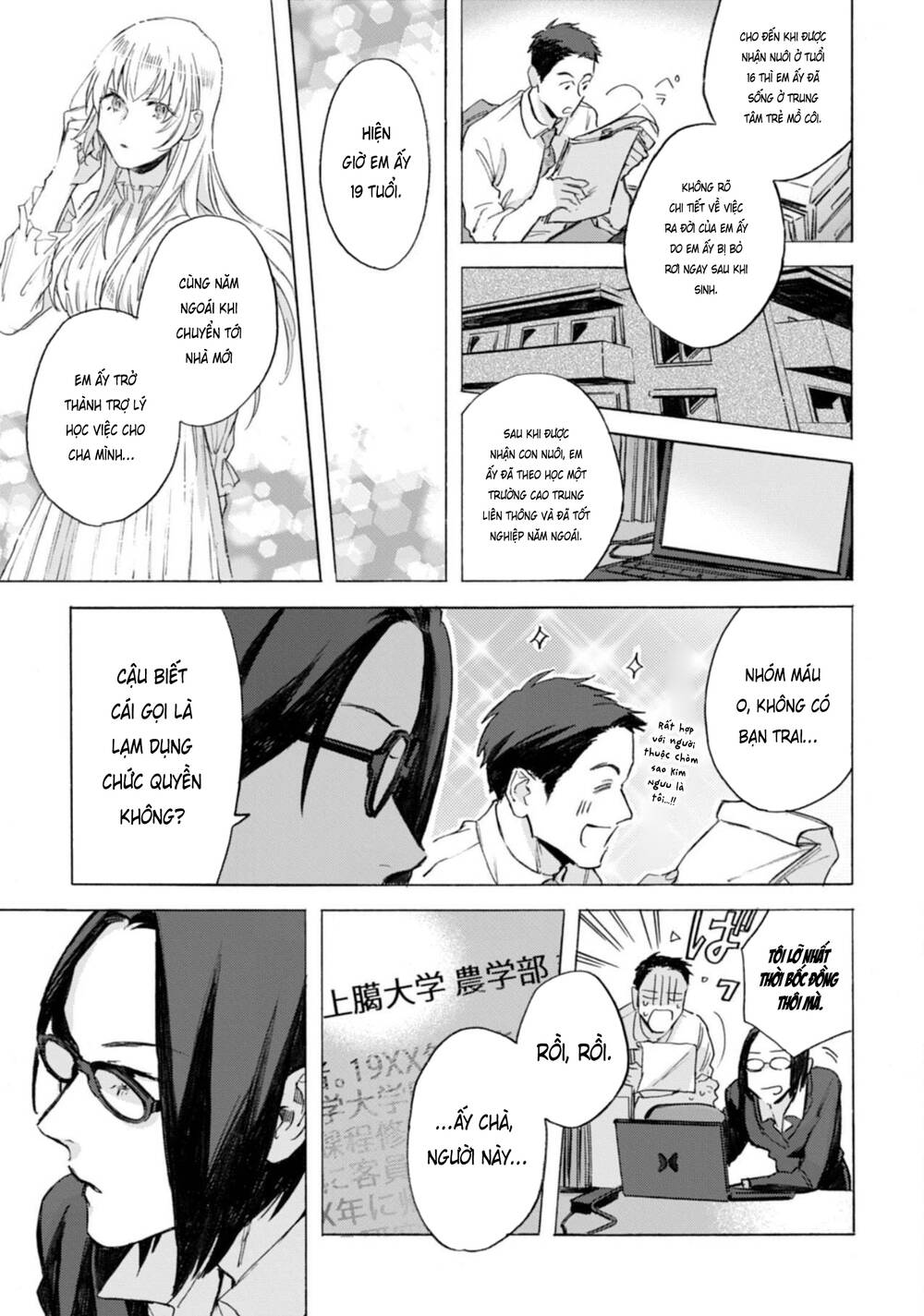 Kodoku No Ie Chương 6 Ảnh 6