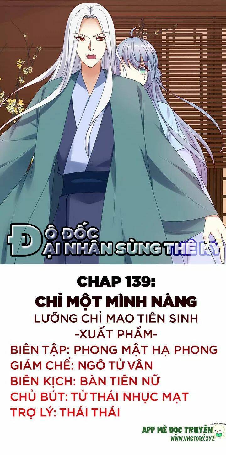 Đô Đốc Đại Nhân Sủng Thê Kí Chương 139 Ảnh 2