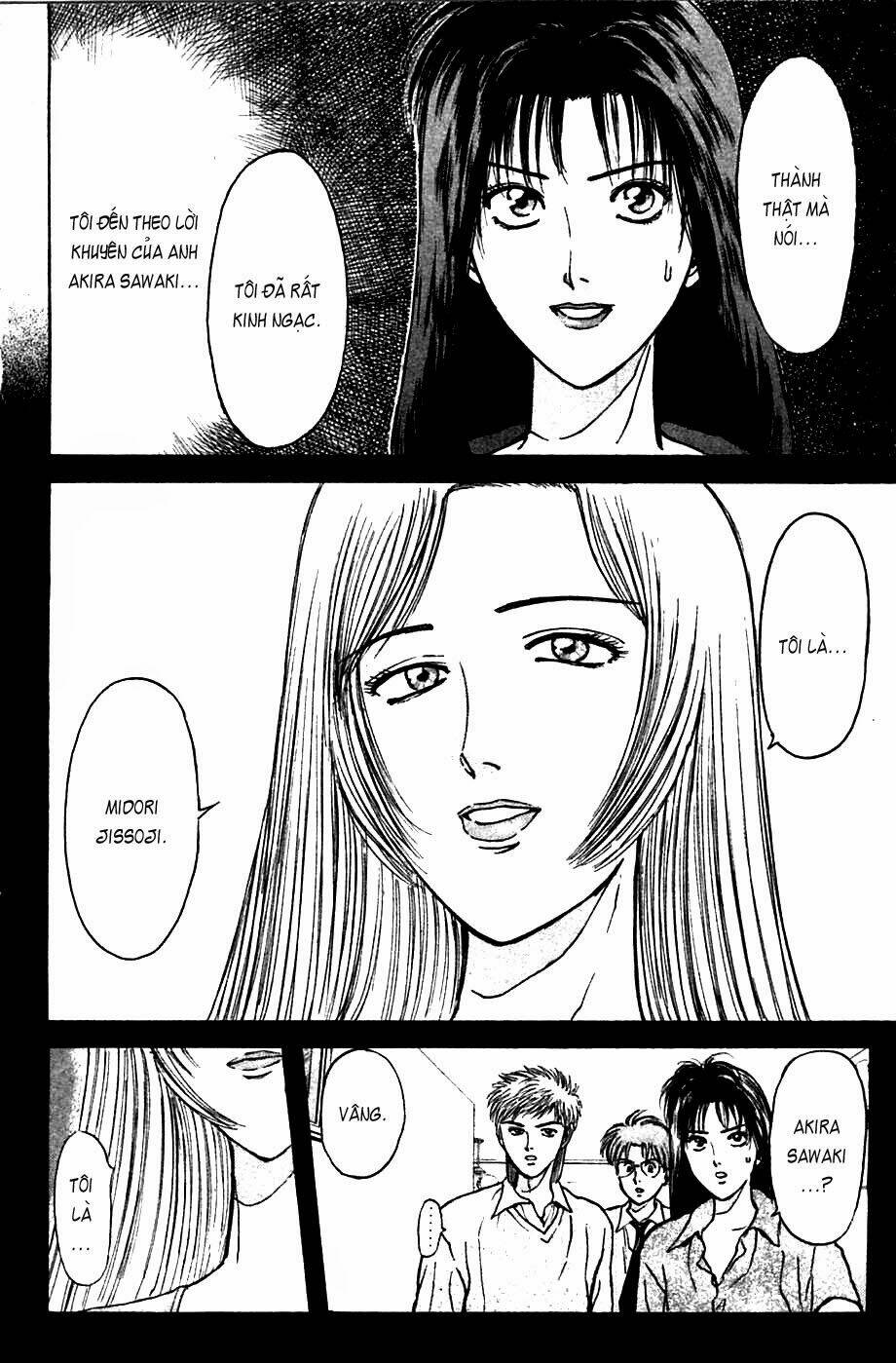 Saikometora Eiji - Thám Tử Eiji Chương 60 Ảnh 7
