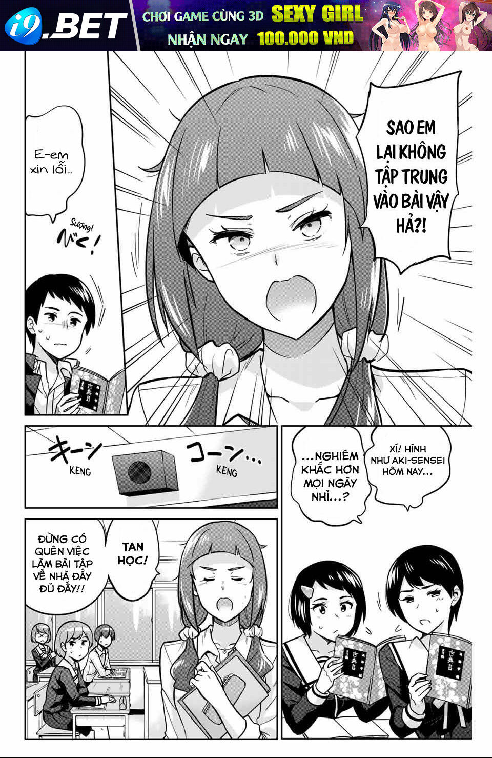 Làm Ơn, Giúp Tớ Cởi Nó Xuống! Chương 6 Ảnh 4