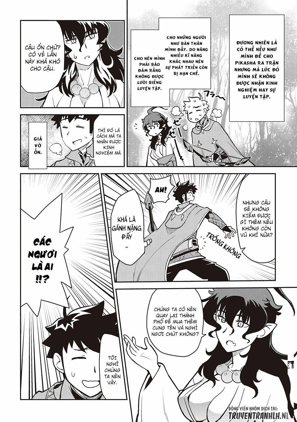 Toaru Ossan No Vrmmo Katsudouki Chương 48 Ảnh 17
