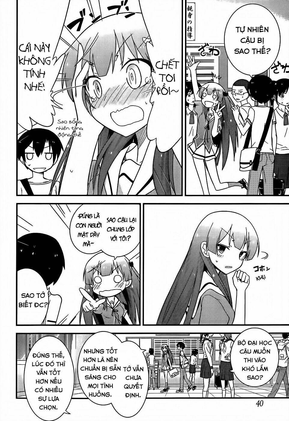 Ore No Kanojo To Osananajimi Ga Shuraba Sugiru Chương 22 Ảnh 22