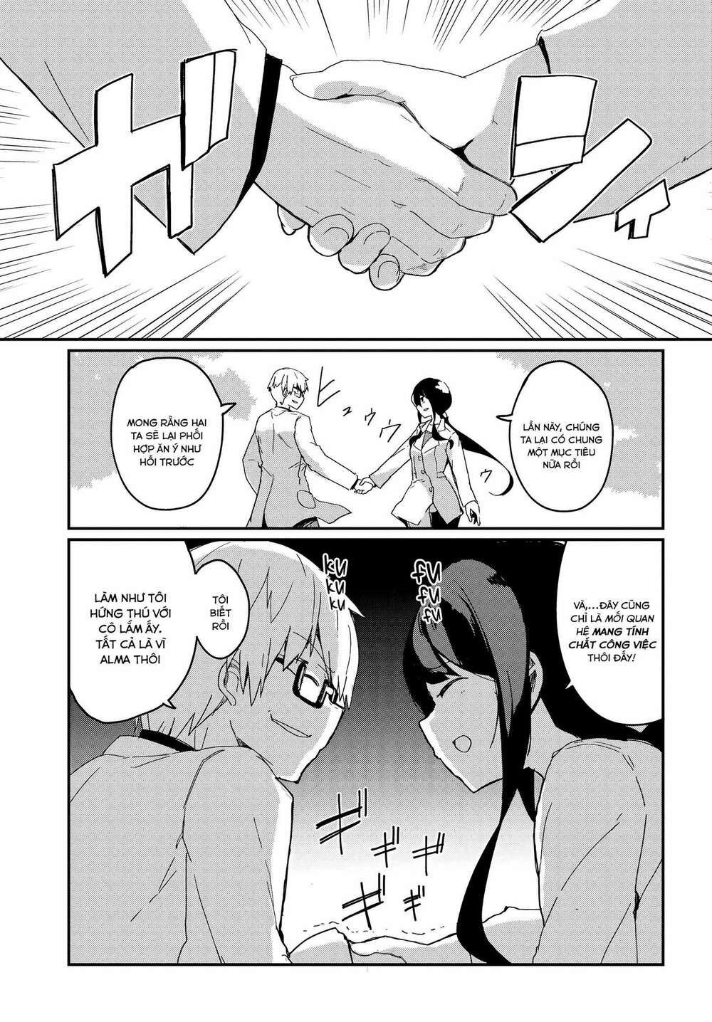 Alma-Chan Wa Kazoku Ni Naritai Chương 2 Ảnh 7