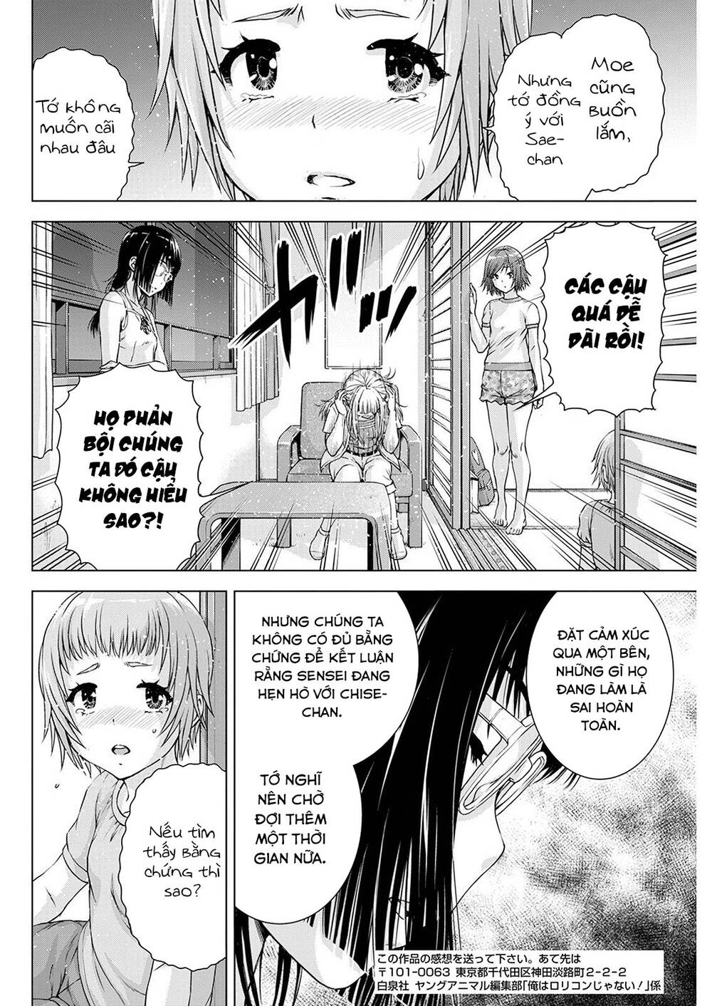 Ore Wa Lolicon Ja Nai! Chương 49 Ảnh 22