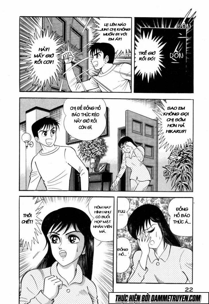 Devilman Lady Chương 1.1 Ảnh 27