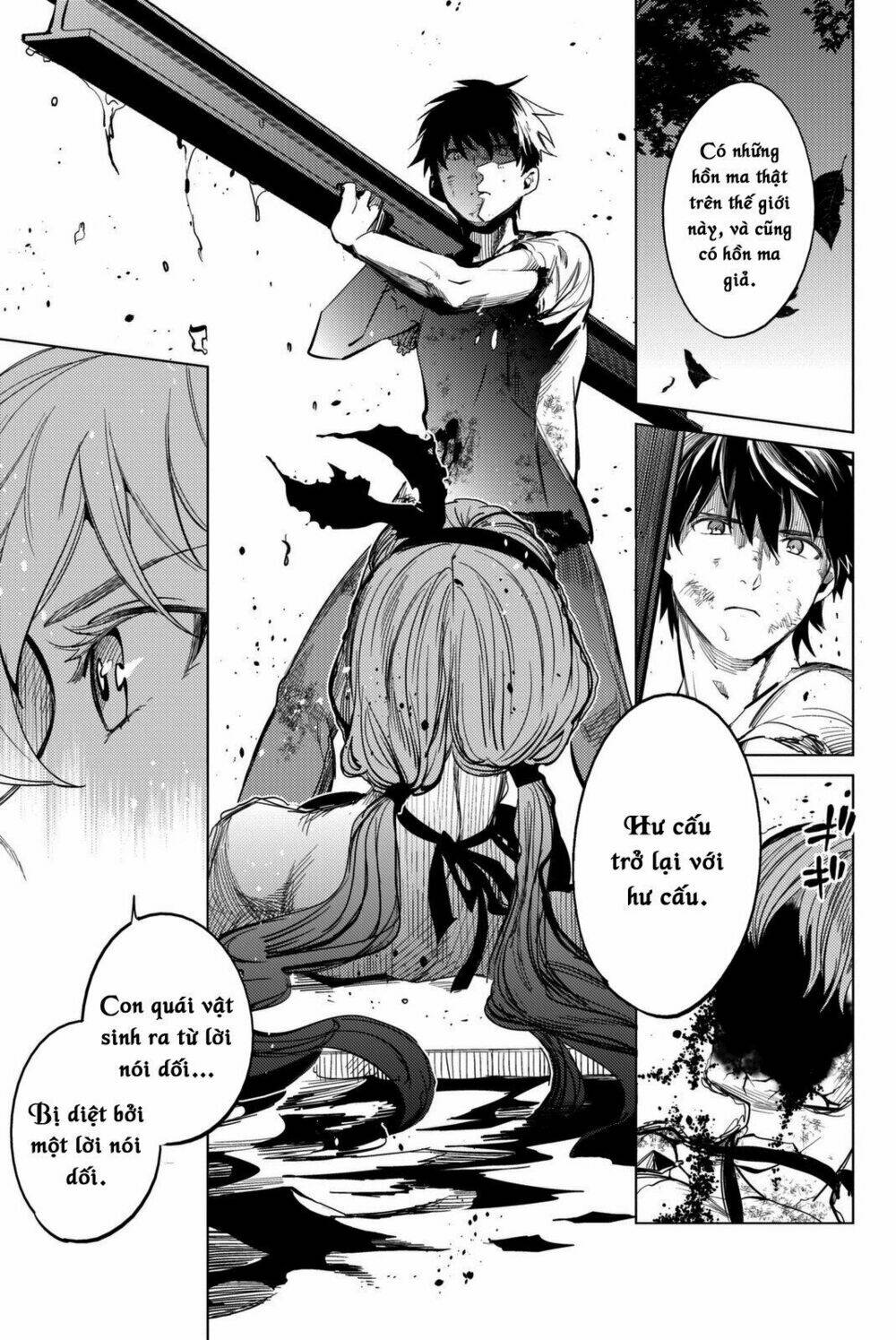 Kyokou Suiri Chương 13 Ảnh 14