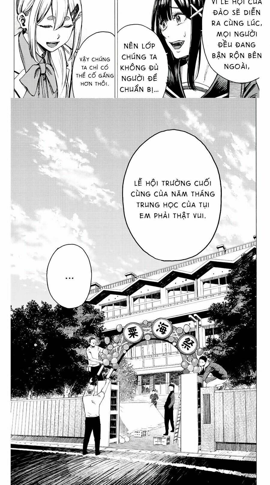 Kaminagashijima - Rinne No Miko Chương 2 Ảnh 19