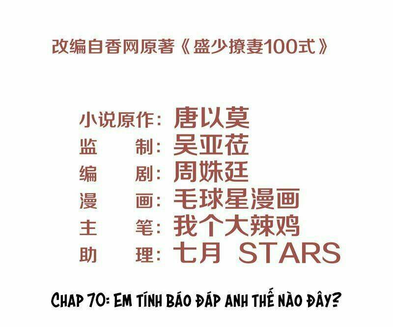 Chiến Lược Lãng Mạn Của Thịnh Thiếu Chương 70 Ảnh 4