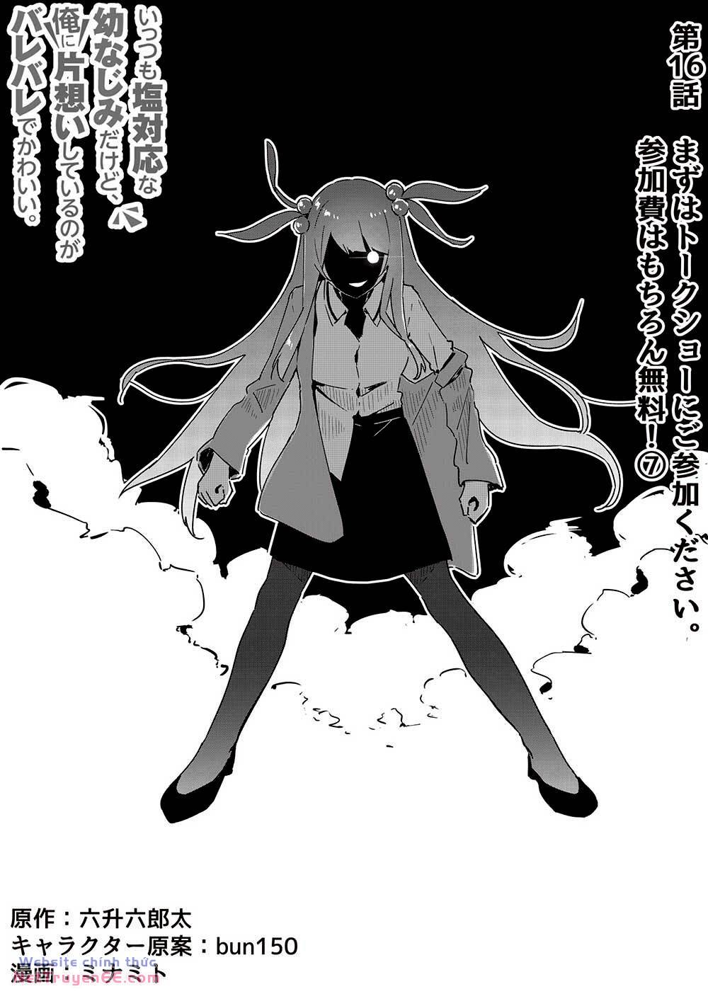 Itsumo Shiotaiou Na Osananajimi Dakedo, Ore Ni Kataomoi Shite Iru No Ga Barebare De Kawaii Chương 16 Ảnh 5