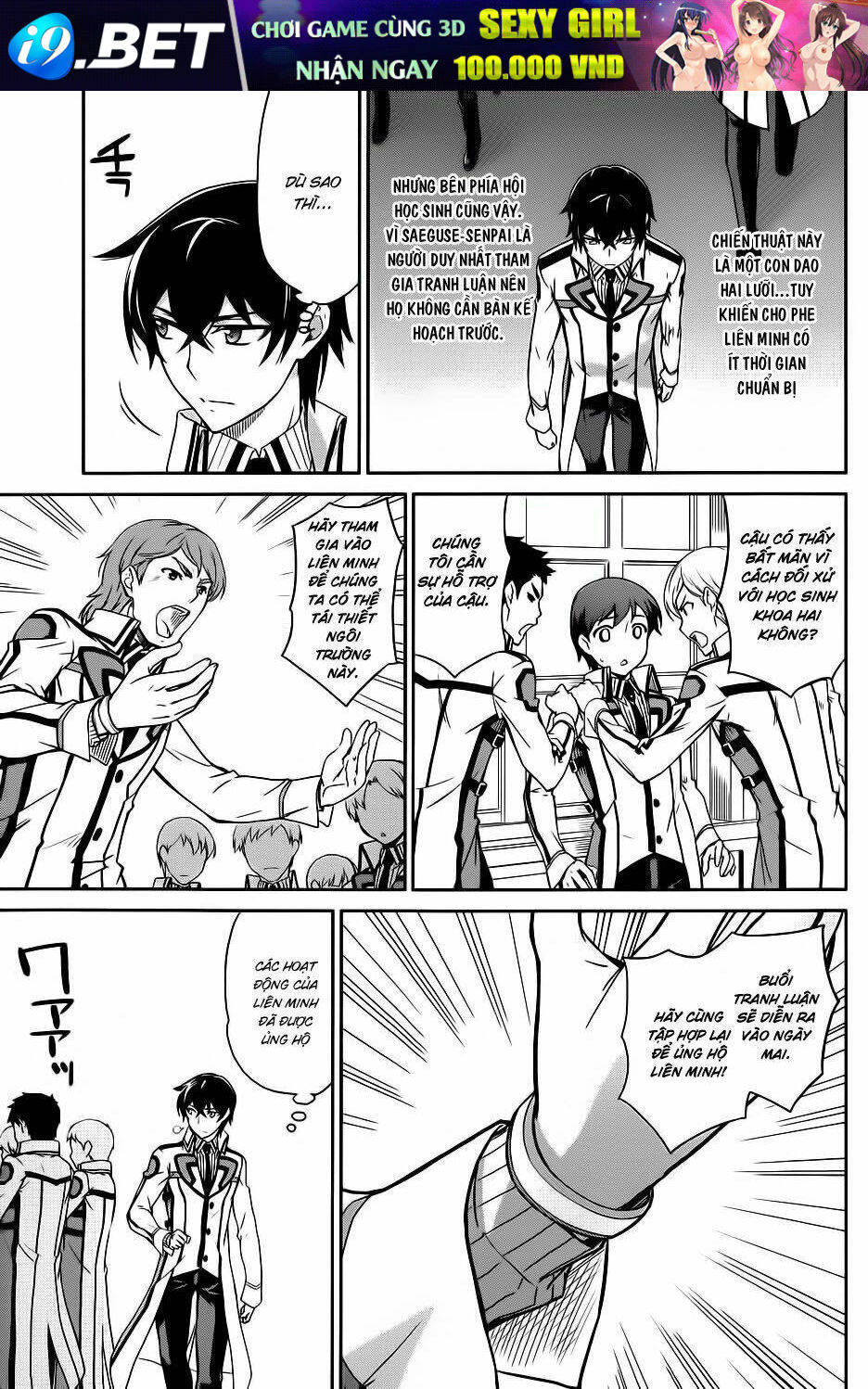 Mahouka Koukou No Rettousei Chương 16 Ảnh 5