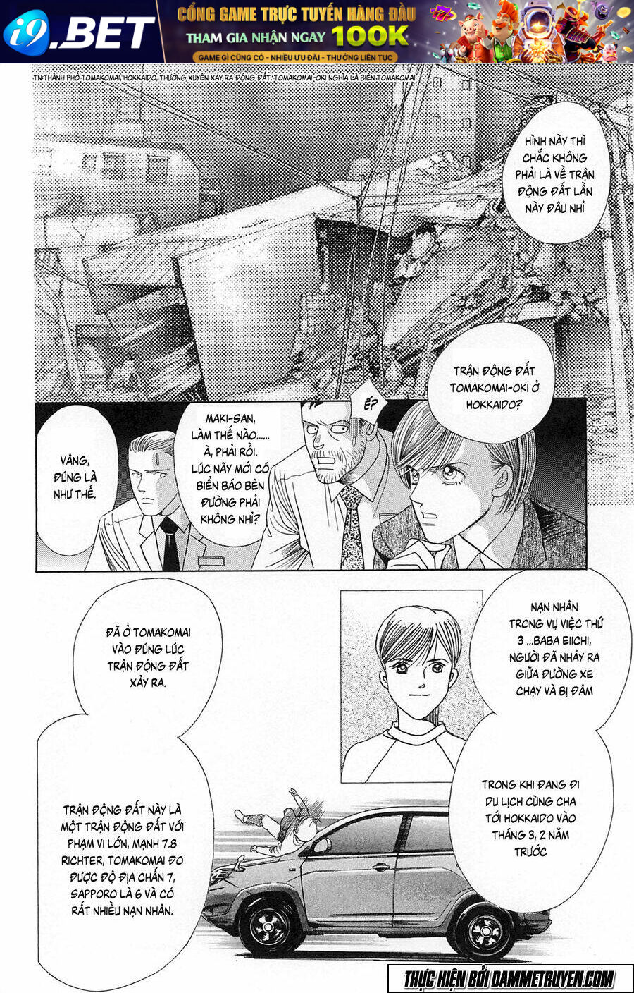 Himitsu Chương 20.1 Ảnh 24
