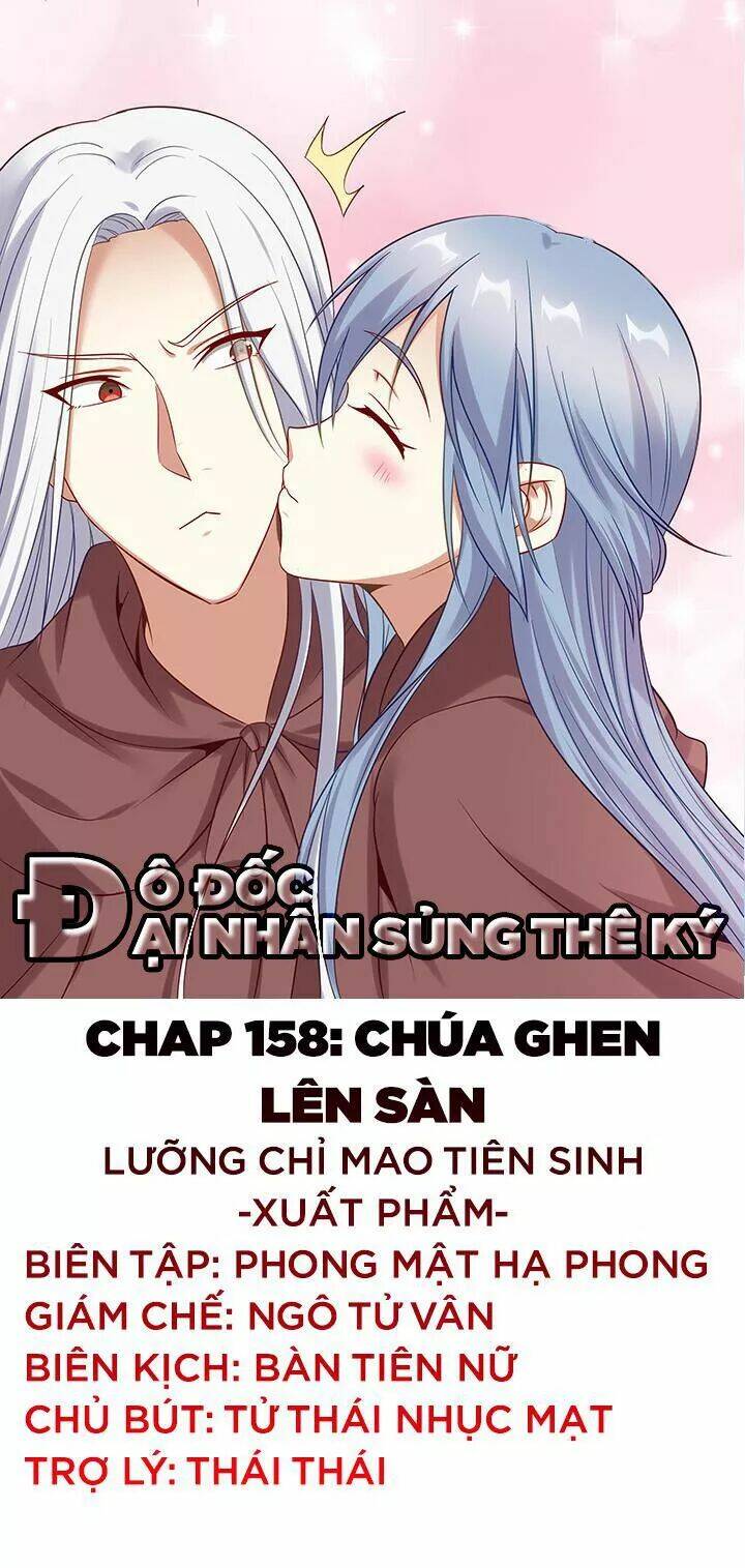 Đô Đốc Đại Nhân Sủng Thê Kí Chương 158 Ảnh 2