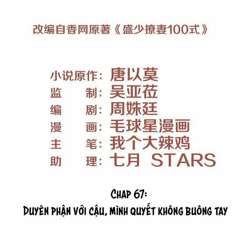 Chiến Lược Lãng Mạn Của Thịnh Thiếu Chương 67 Ảnh 4