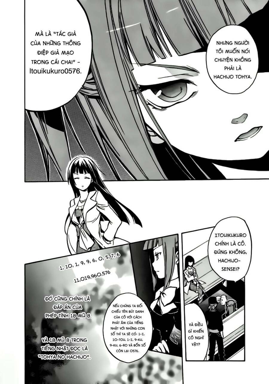 Umineko No Naku Koro Ni Chiru Episode 6: Dawn Of The Golden Witch Chương 1 Ảnh 29